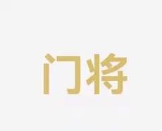 来的世界杯