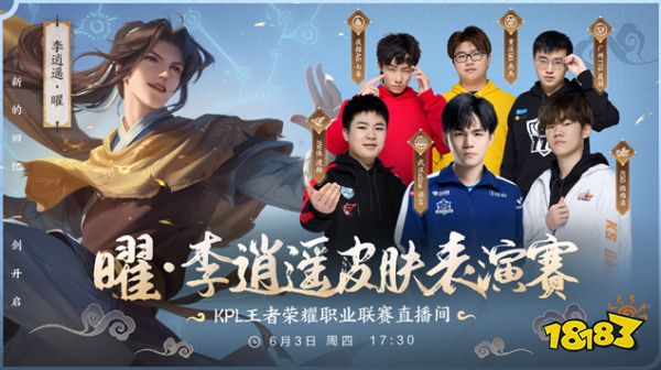 既是对这位