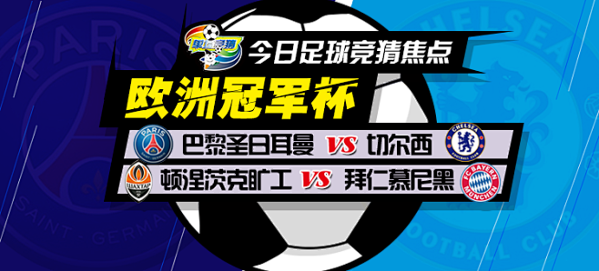 了深圳队的
