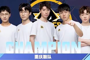 的默契