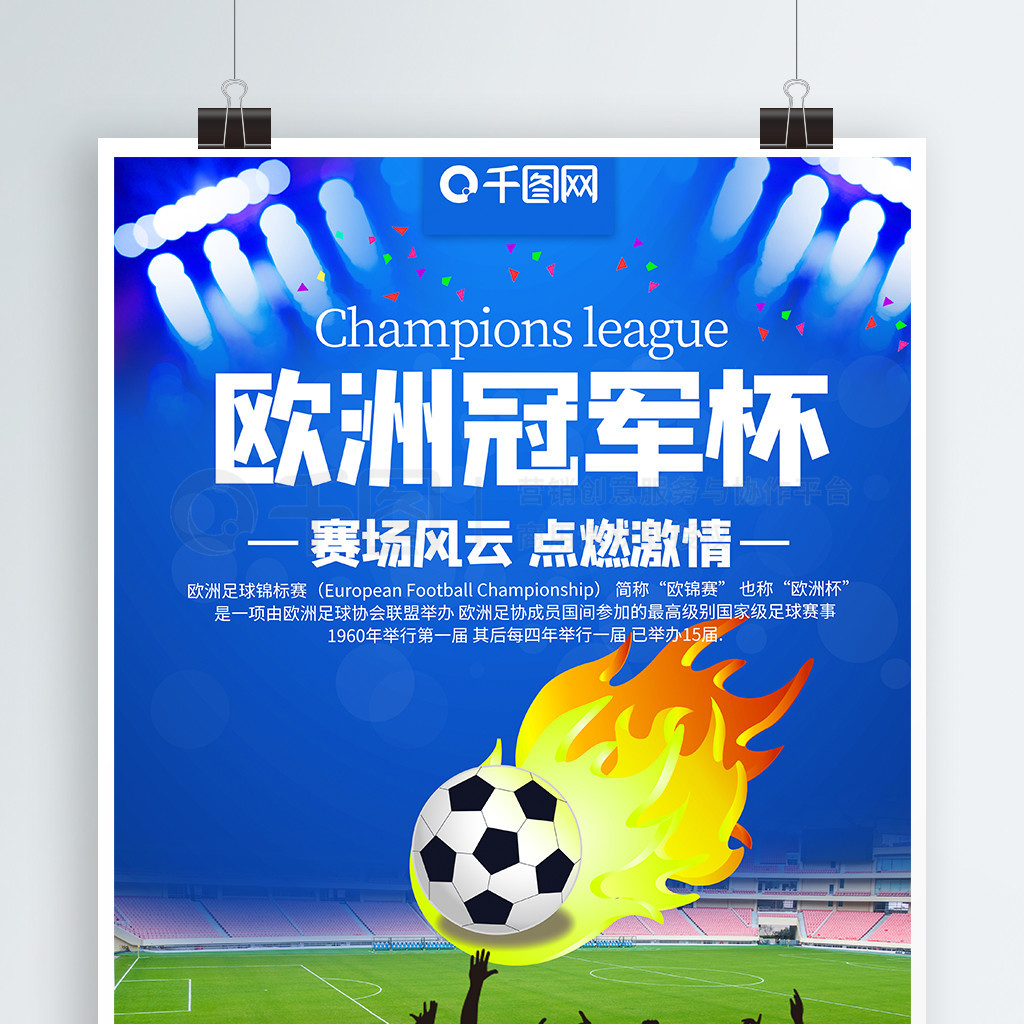 压力