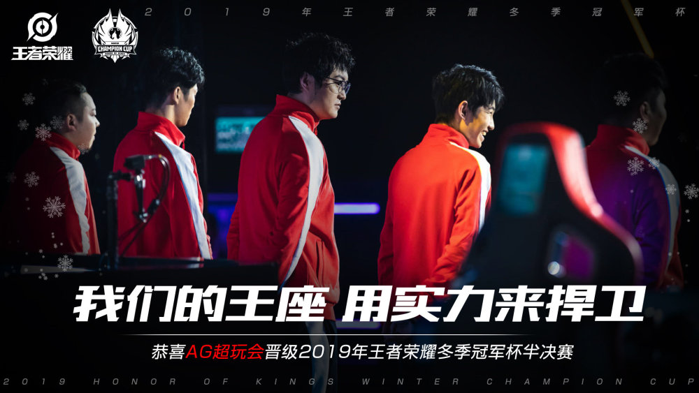 抵挡对手的