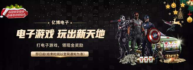 国队在未来