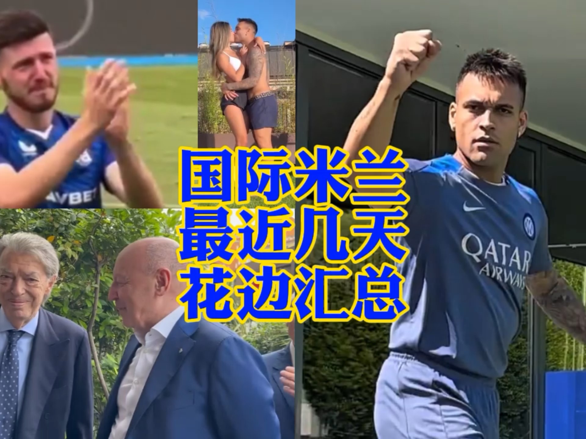 剧性和精彩