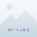 通过校内外