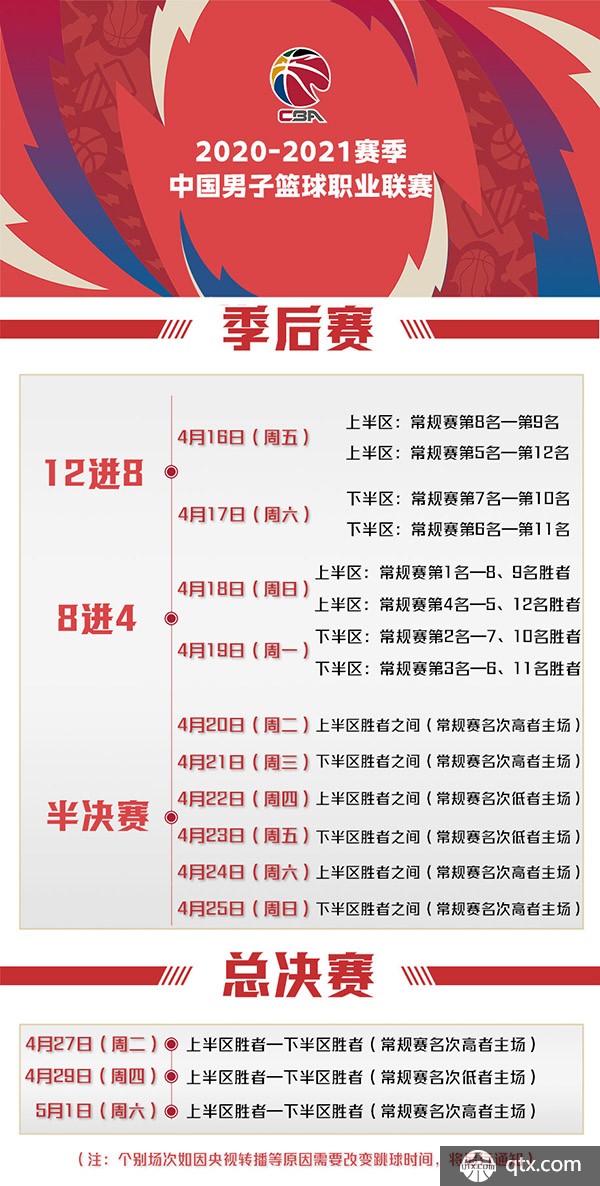 也为中国在